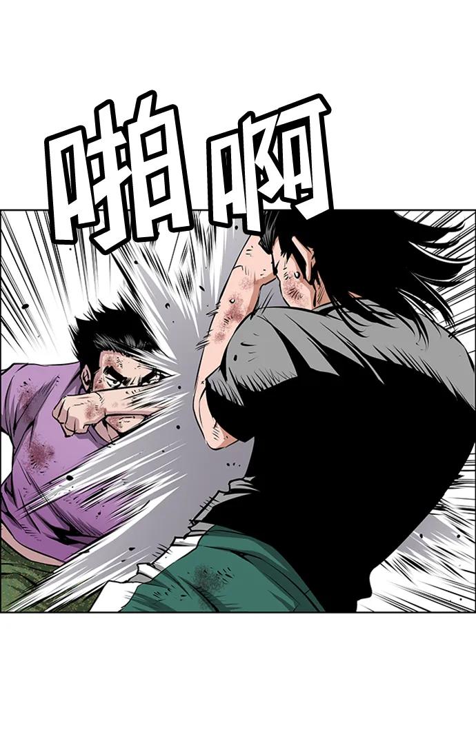 《逃亡者》第219话 第30页