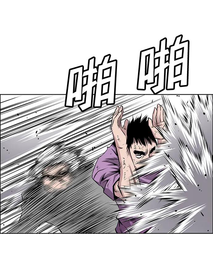 《逃亡者》第219话 第6页