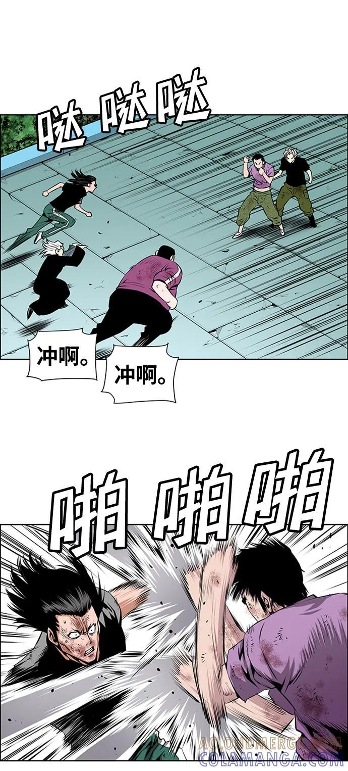 《逃亡者》第219话 第5页