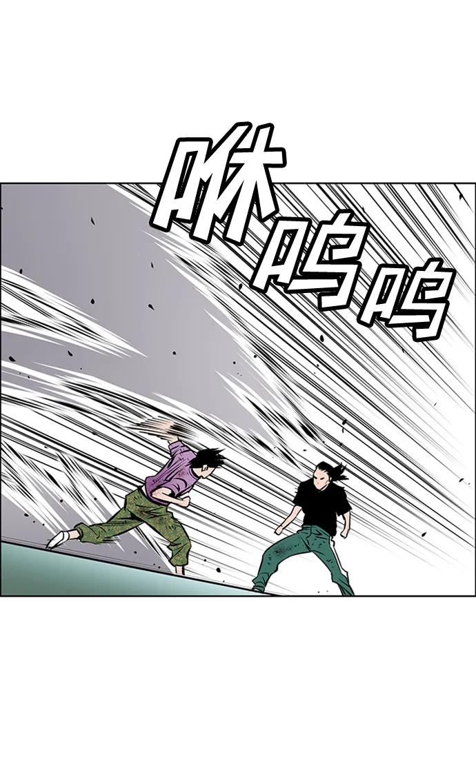 《逃亡者》第219话 第40页