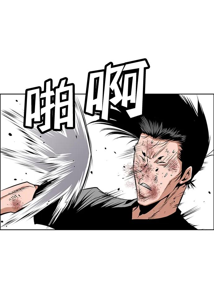《逃亡者》第220话 第22页