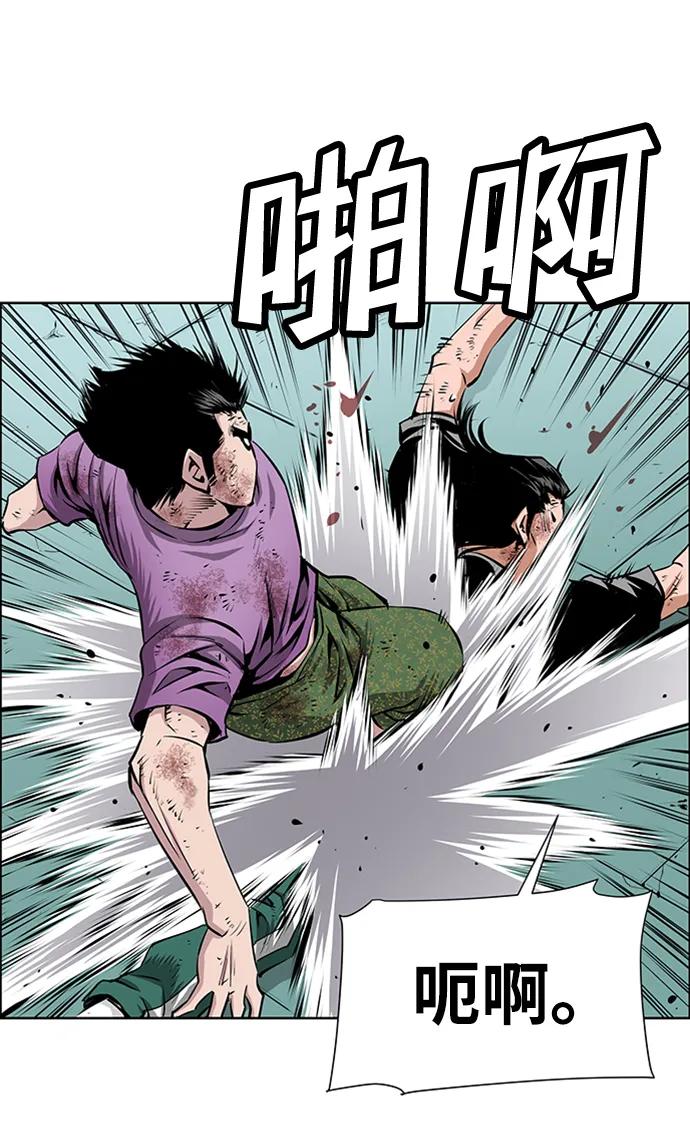 《逃亡者》第220话 第26页