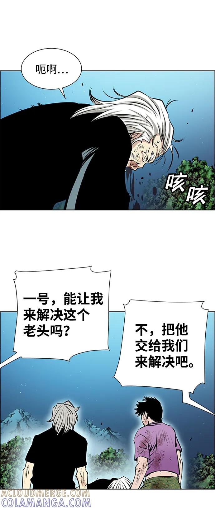 《逃亡者》第220话 第41页