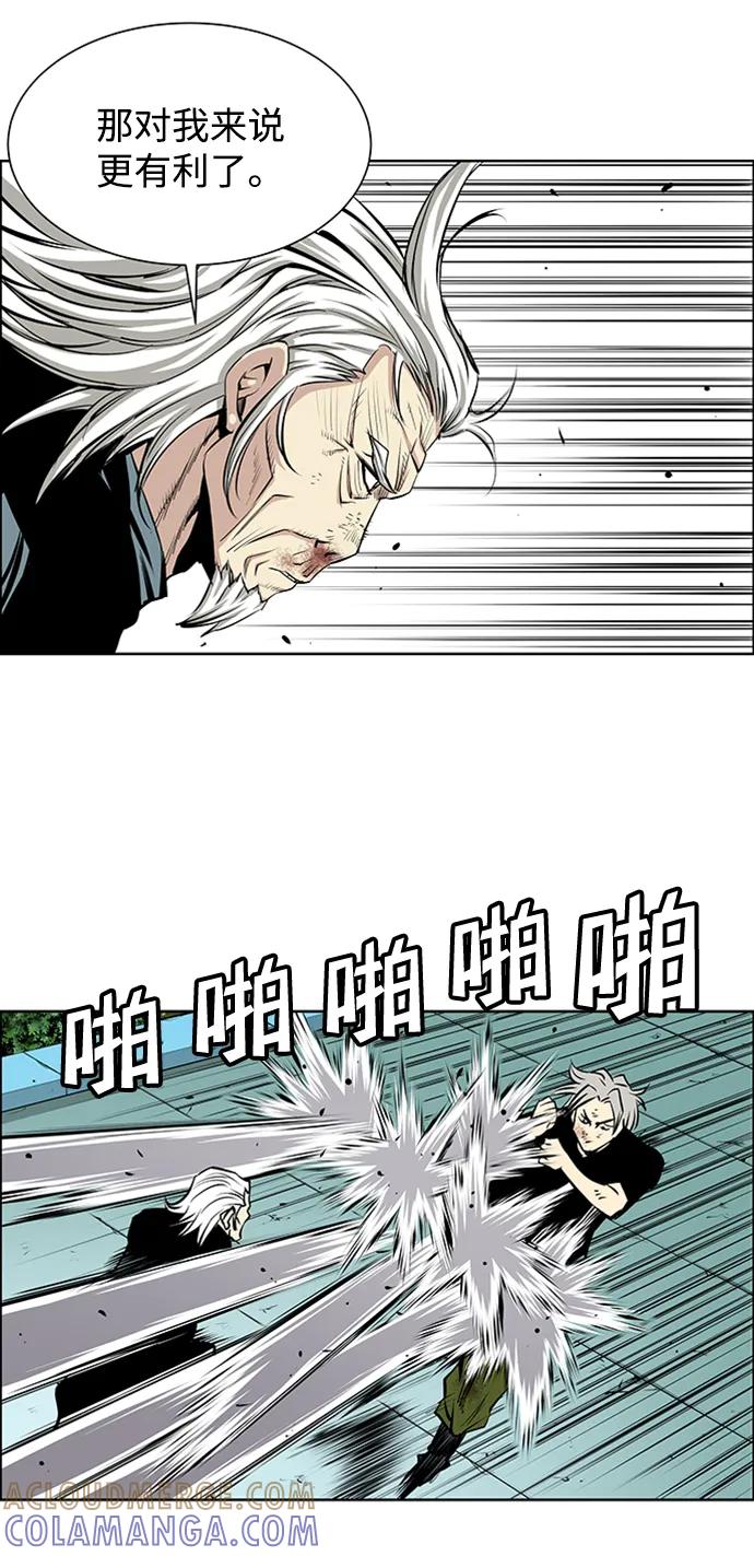 《逃亡者》第220话 第19页
