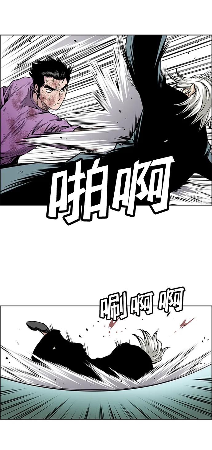 《逃亡者》第220话 第40页