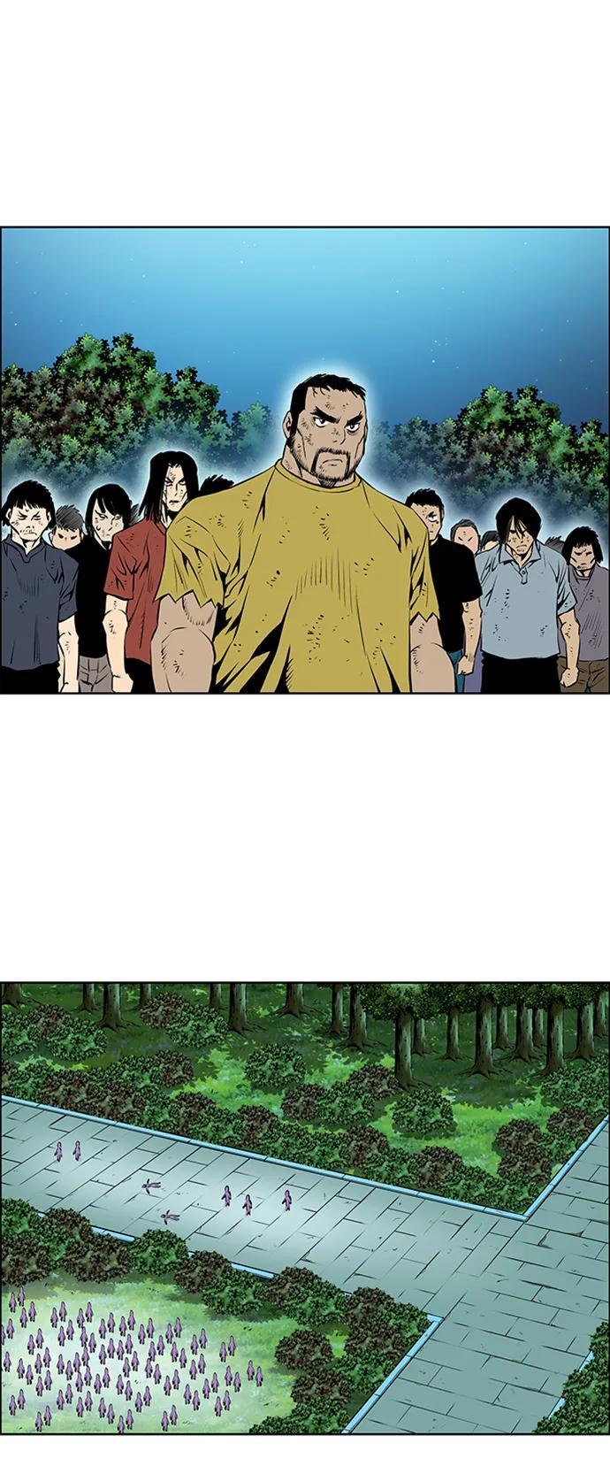 《逃亡者》第221话 第4页