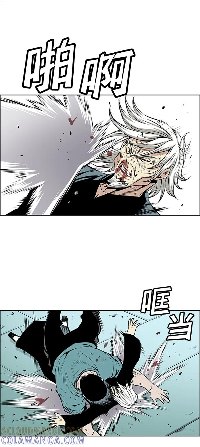 《逃亡者》第221话 第11页