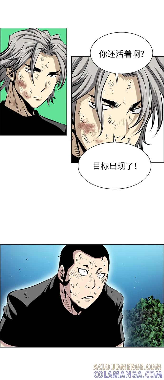 《逃亡者》第221话 第25页