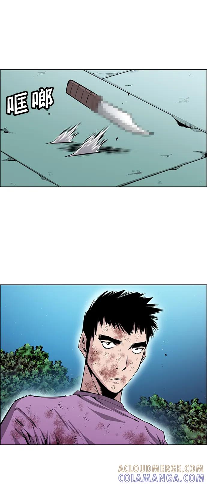 《逃亡者》第221话 第35页