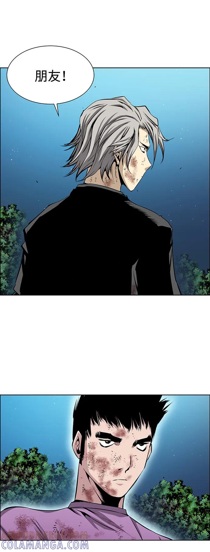 《逃亡者》第221话 第37页