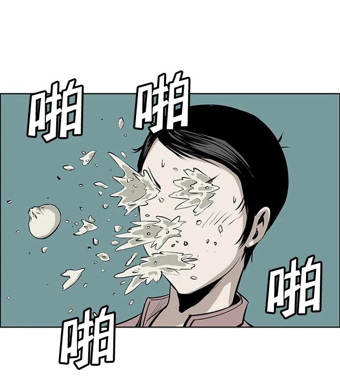 《逃亡者》最终话 第42页