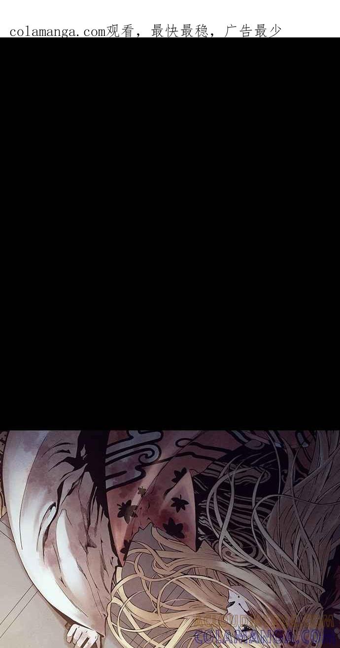 《新暗行御史》第230话 第1页