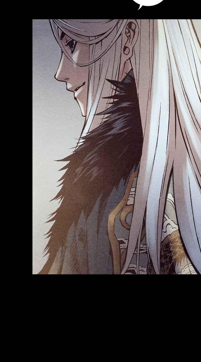 《新暗行御史》第230话 第5页