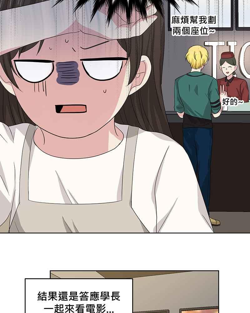 《血色的誓约》第二季[第4回] 一直都很寂寞吧 第8页