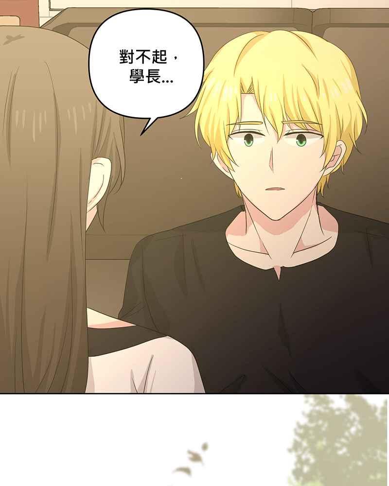 《血色的誓约》第二季[第4回] 一直都很寂寞吧 第3页