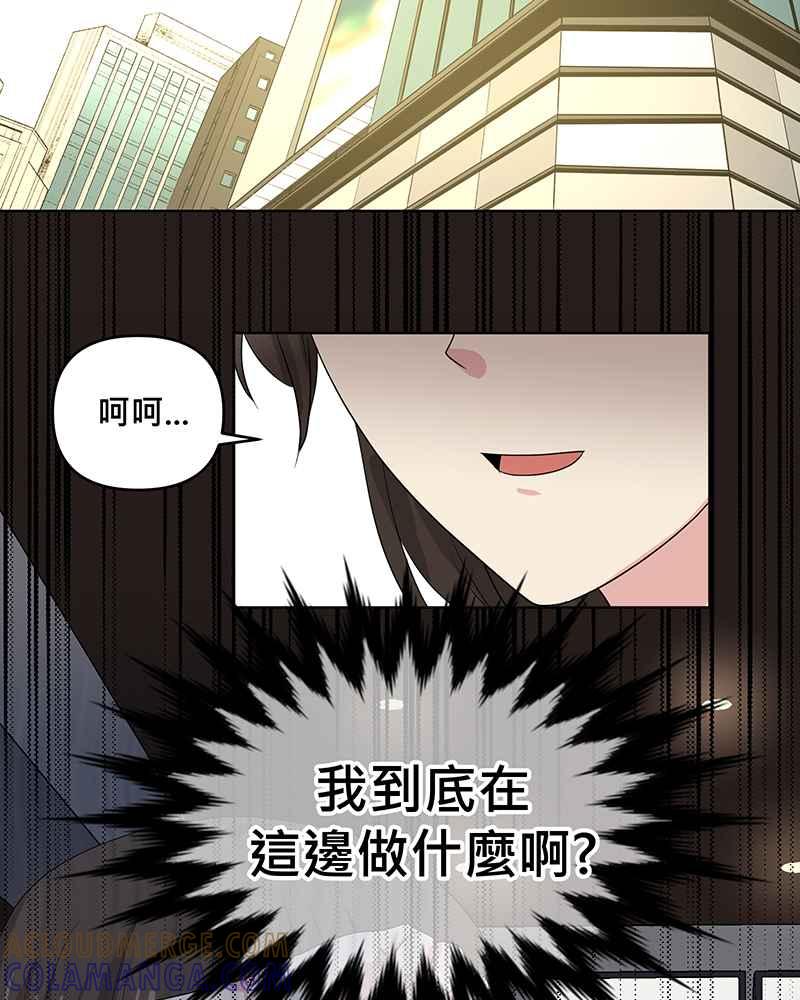 《血色的誓约》第二季[第4回] 一直都很寂寞吧 第7页