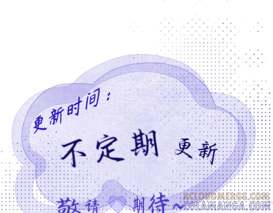 《《池鱼思故渊》》人物介绍 第40页
