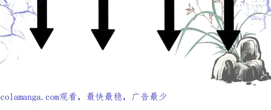 《《池鱼思故渊》》人物介绍 第45页