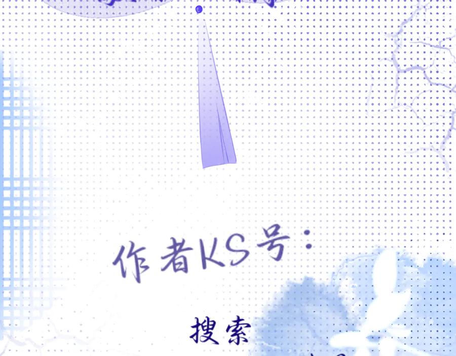 《《池鱼思故渊》》人物介绍 第41页