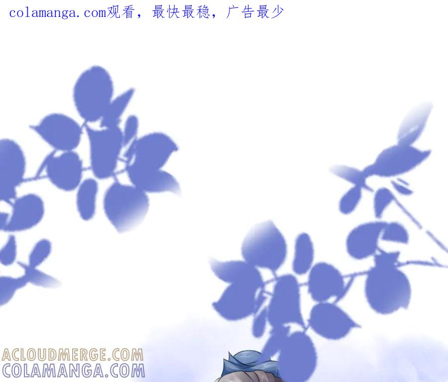 《《池鱼思故渊》》人物介绍 第1页