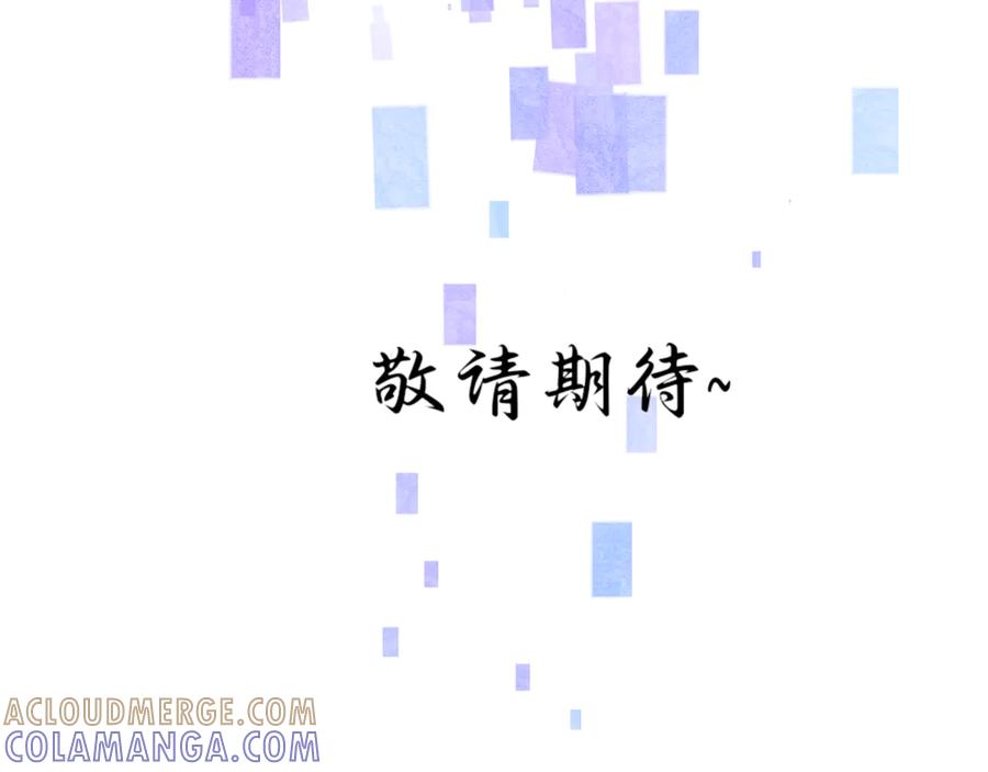 《《池鱼思故渊》》人物介绍 第31页