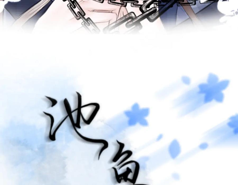 《《池鱼思故渊》》人物介绍 第35页