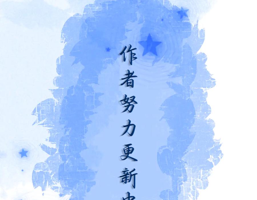 《《池鱼思故渊》》人物介绍 第38页