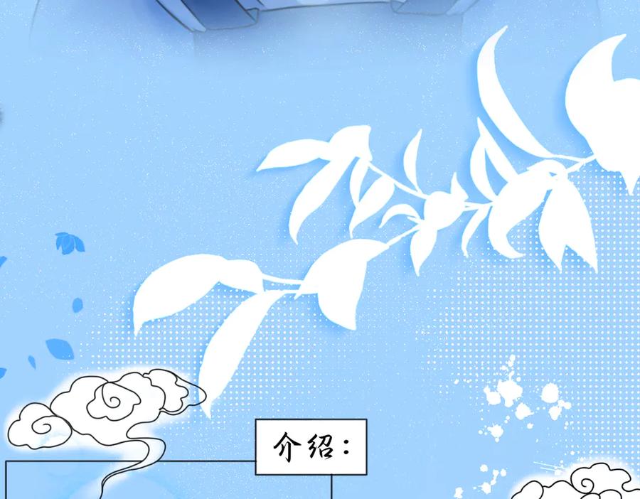 《《池鱼思故渊》》人物介绍 第14页