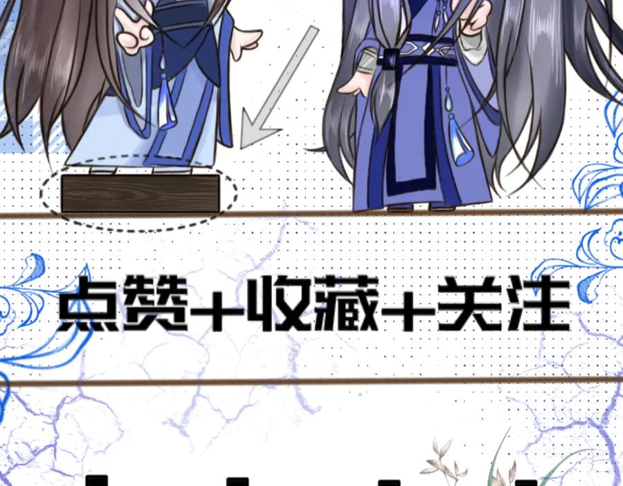 《《池鱼思故渊》》人物介绍 第44页