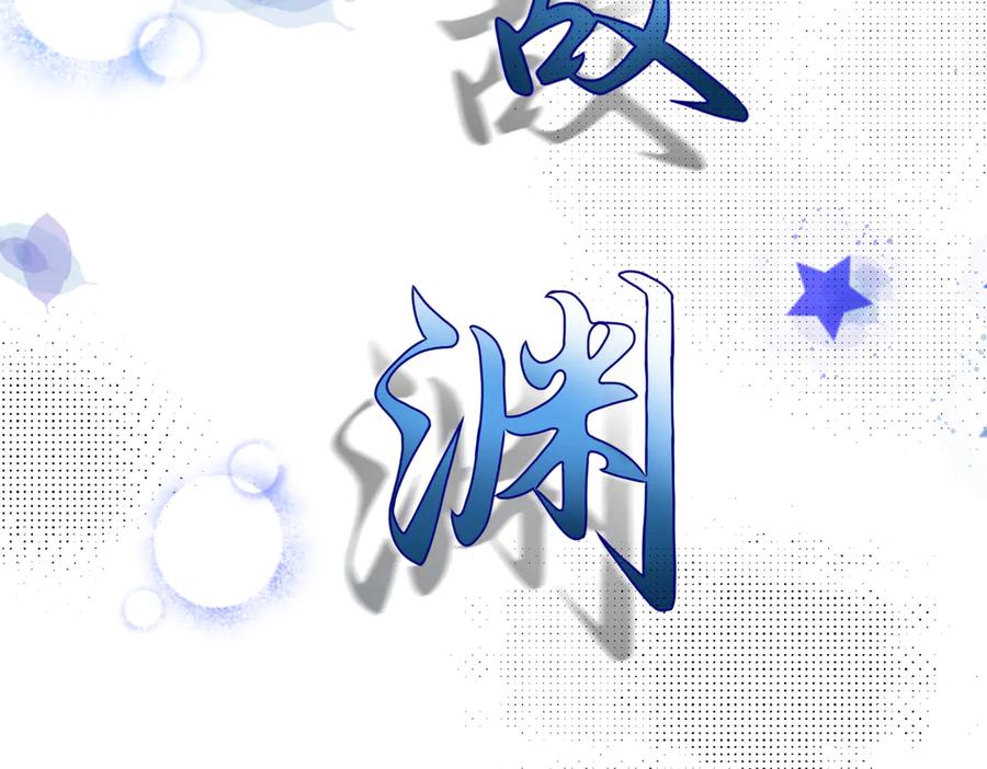 《《池鱼思故渊》》人物介绍 第5页