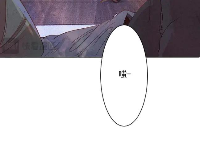 《靠颜值横扫乙女游戏，但是只猩猩》第3话 剧情开始 第106页
