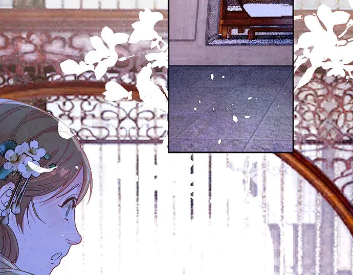 《靠颜值横扫乙女游戏，但是只猩猩》第3话 剧情开始 第84页