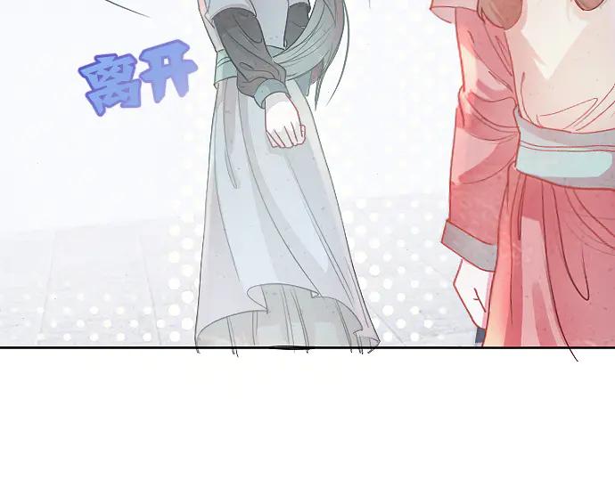 《靠颜值横扫乙女游戏，但是只猩猩》第4话 落水真相 第36页