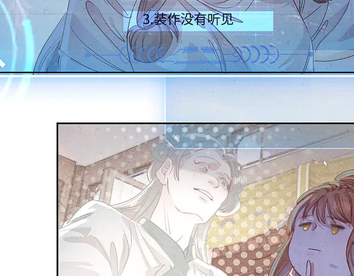 《靠颜值横扫乙女游戏，但是只猩猩》第4话 落水真相 第27页