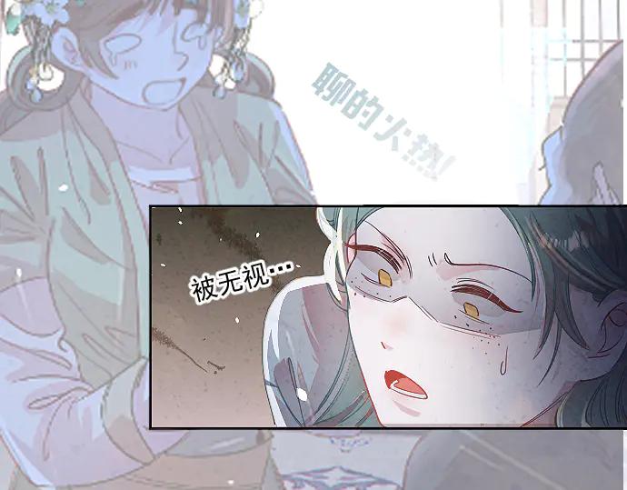 《靠颜值横扫乙女游戏，但是只猩猩》第4话 落水真相 第23页