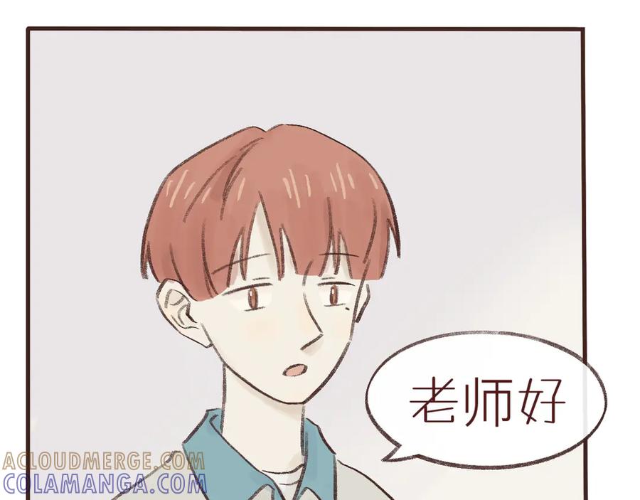 《我们做朋友吧》第七话 偏见 第19页