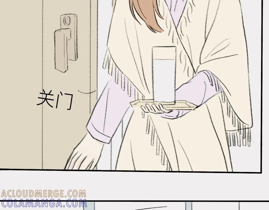 《我们做朋友吧》第八话：李叔叔（上） 第7页
