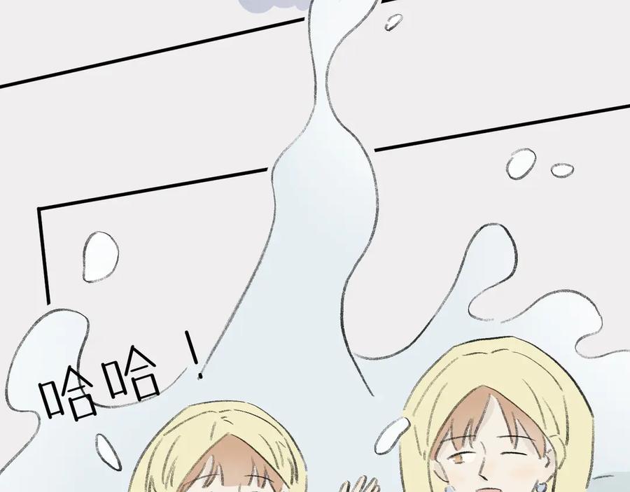 《我们做朋友吧》第八话：李叔叔（上） 第15页