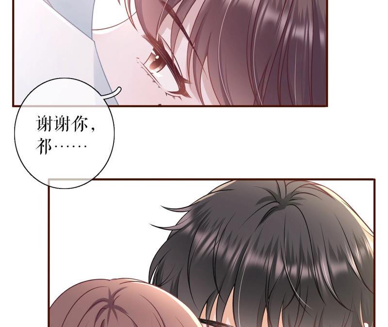 《女票芳龄30十》建立的初衷 第18页