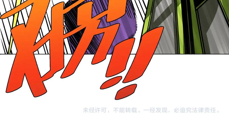 《虫虫寄生》第6话 李阿多的【虫】 第168页