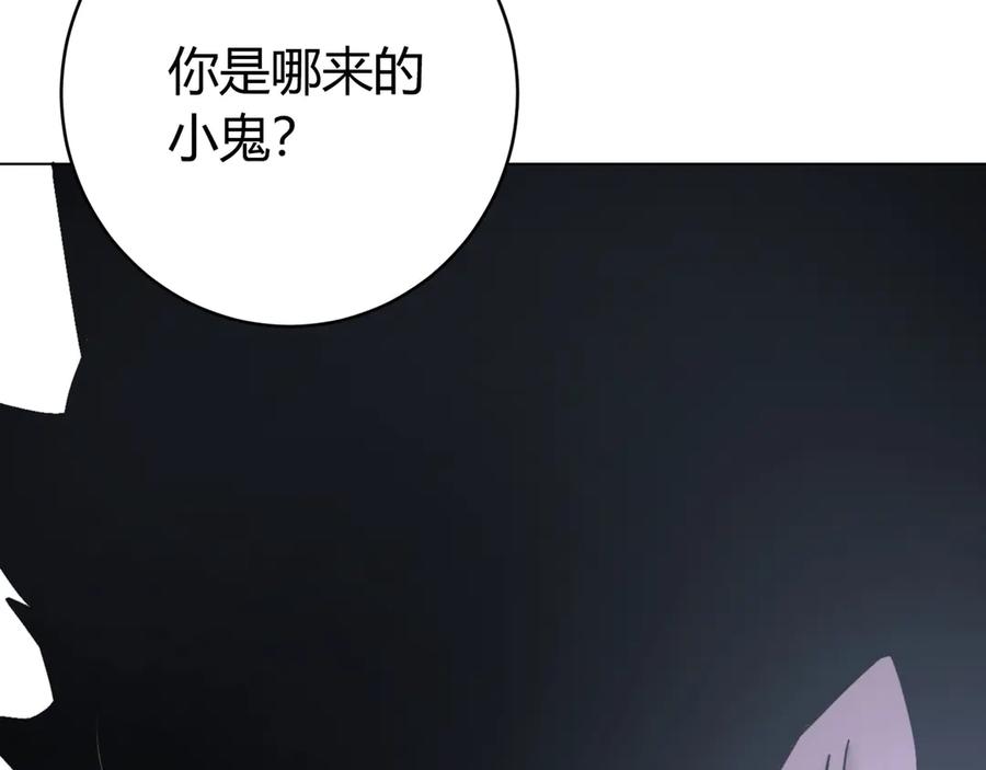 《虫虫寄生》第6话 李阿多的【虫】 第75页