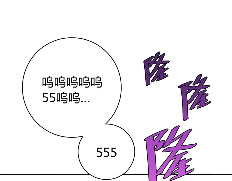《虫虫寄生》第6话 李阿多的【虫】 第52页