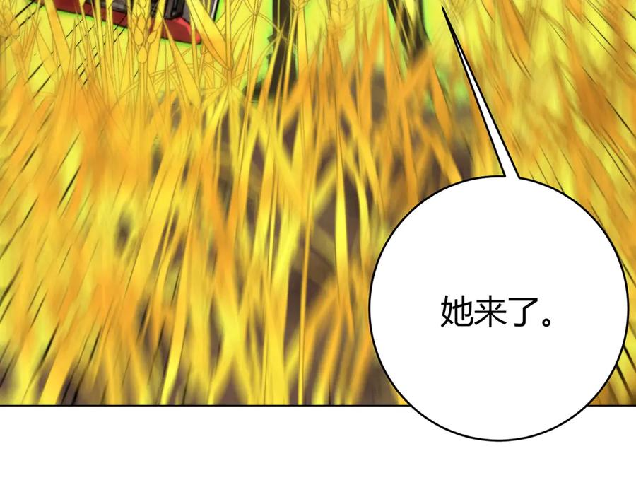 《虫虫寄生》第6话 李阿多的【虫】 第147页