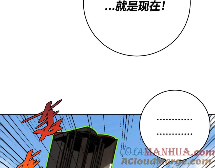《虫虫寄生》第6话 李阿多的【虫】 第145页