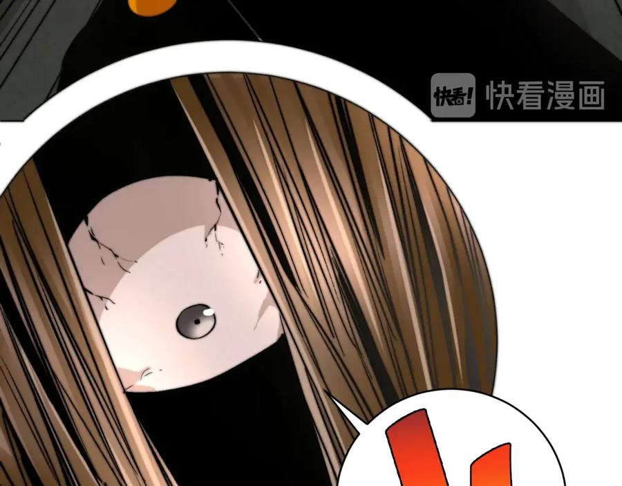 《虫虫寄生》第6话 李阿多的【虫】 第35页