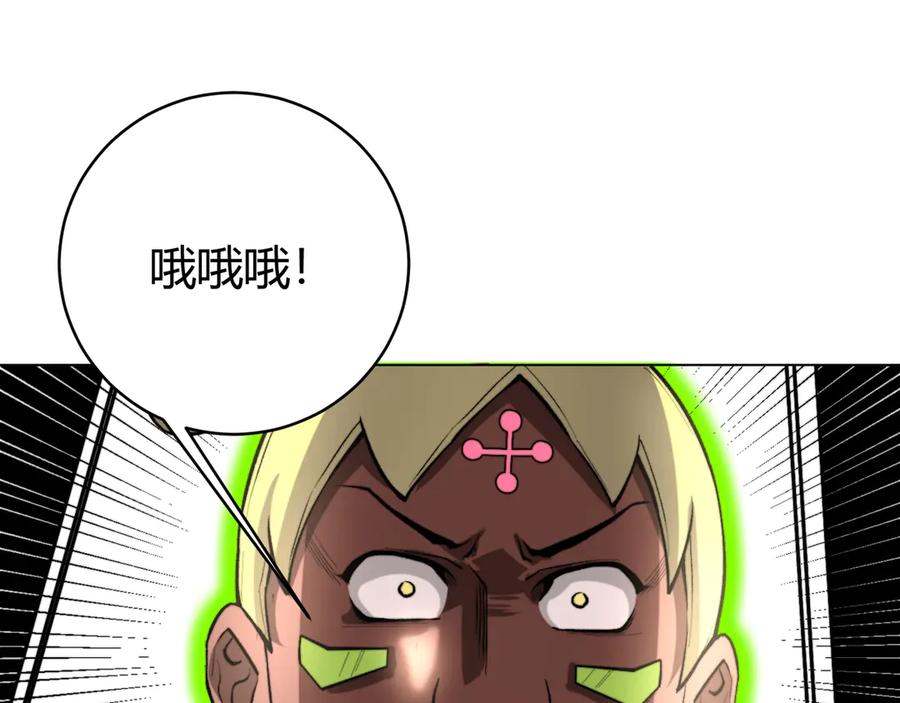 《虫虫寄生》第6话 李阿多的【虫】 第127页