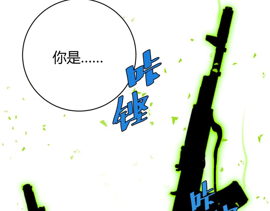《虫虫寄生》第6话 李阿多的【虫】 第83页