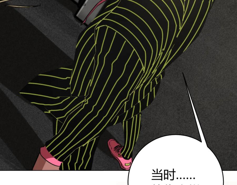 《虫虫寄生》第6话 李阿多的【虫】 第96页