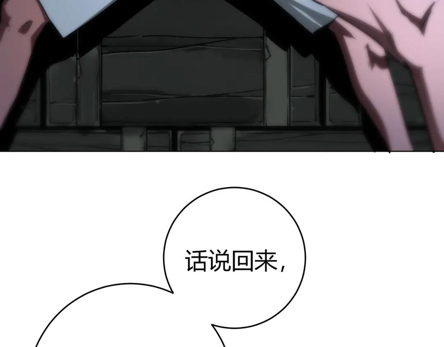 《虫虫寄生》第6话 李阿多的【虫】 第74页