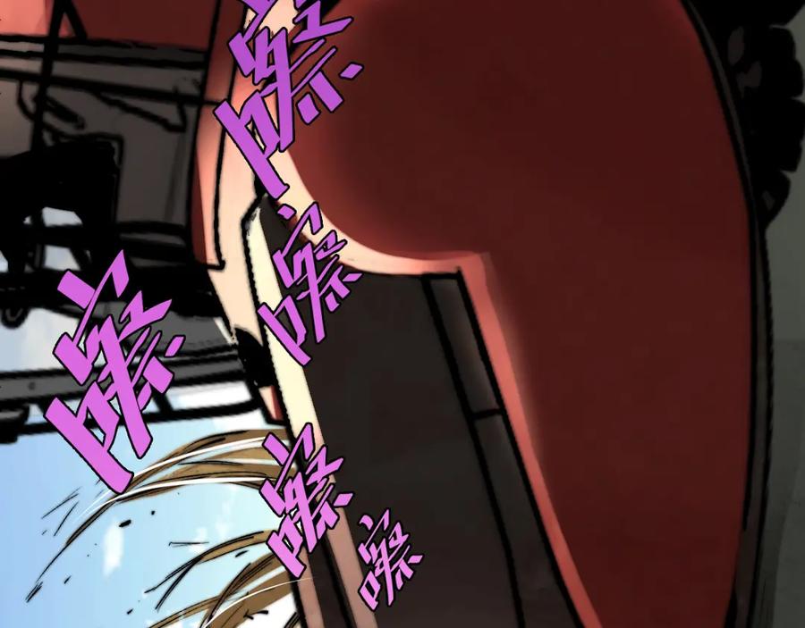 《虫虫寄生》第6话 李阿多的【虫】 第38页